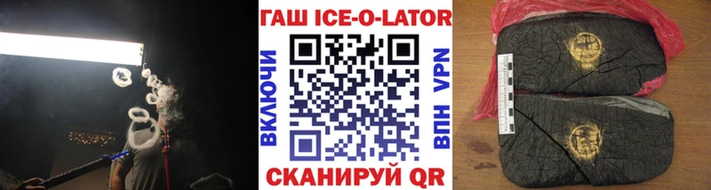 Магазины продажи наркотиков Рыбинск Бошки Шишки  Меф  Метадон  ГАШИШ  Cocaine 