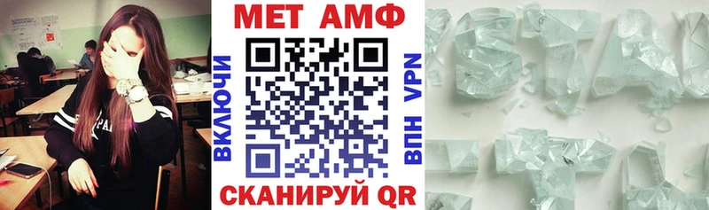 ОМГ ОМГ рабочий сайт  как найти закладки  Рыбинск  АМФ VHQ 