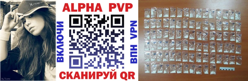 A PVP Соль  hydra сайт  Рыбинск 