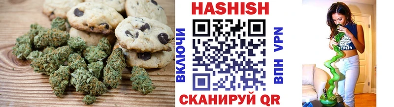 Canna-Cookies конопля  Рыбинск 
