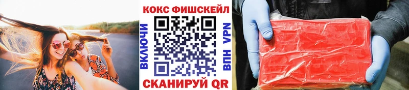 КОКАИН Перу  KRAKEN ONION  Рыбинск 