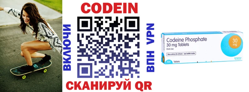 Codein напиток Lean (лин)  купить наркоту  Рыбинск 