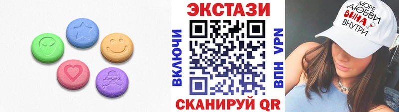 Экстази 300 mg  Рыбинск 