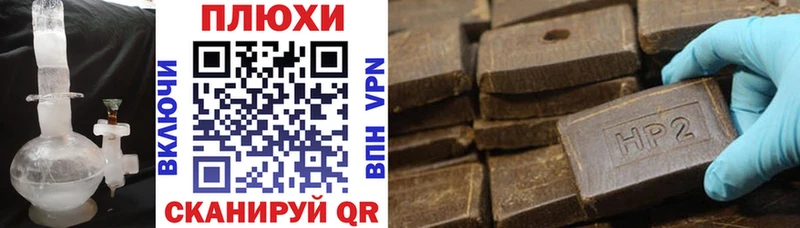 ГАШИШ убойный  где продают   Рыбинск 