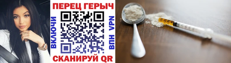 хочу   blacksprut онион  Героин Heroin  Рыбинск 