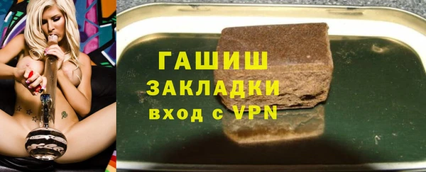 мяу мяу кристалл Богданович