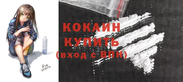 мяу мяу мука Богородск