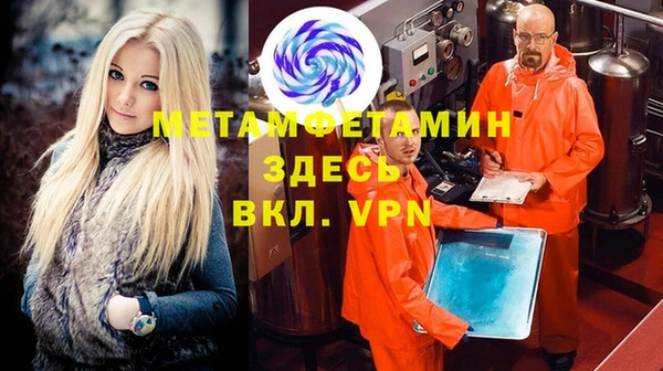 первитин Богородицк