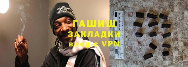 мяу мяу мука Богородск