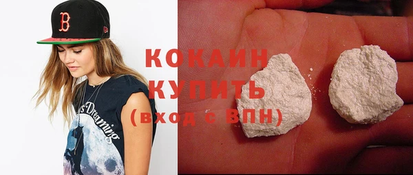 мяу мяу мука Богородск
