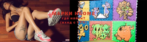 мяу мяу мука Богородск