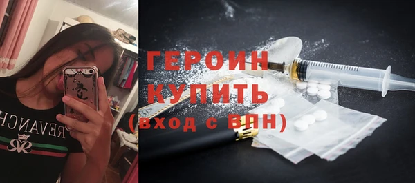 мяу мяу кристалл Богданович