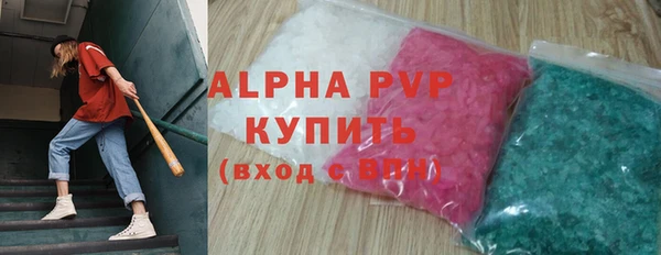 первитин Богородицк