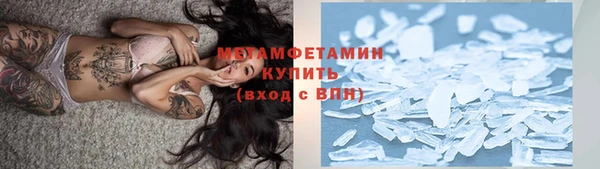 мяу мяу мука Богородск