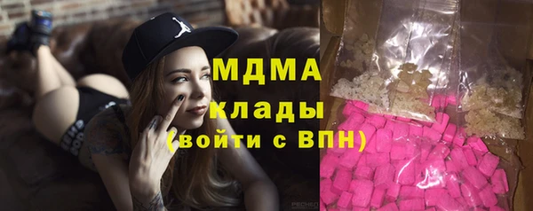 мяу мяу мука Богородск