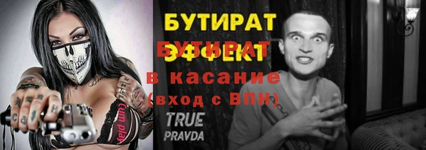 мяу мяу мука Богородск