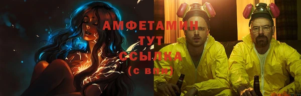 мяу мяу кристалл Богданович