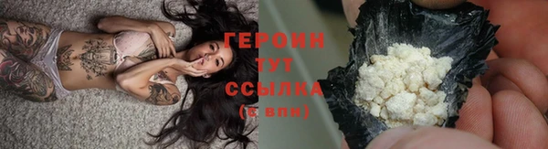 первитин Богородицк