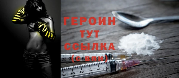 мяу мяу мука Богородск