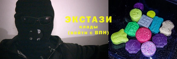 мяу мяу кристалл Богданович
