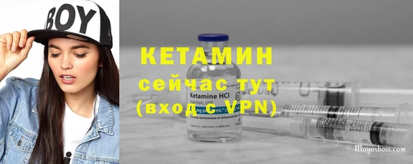 мяу мяу кристалл Богданович