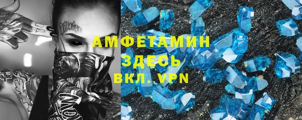мяу мяу кристалл Богданович