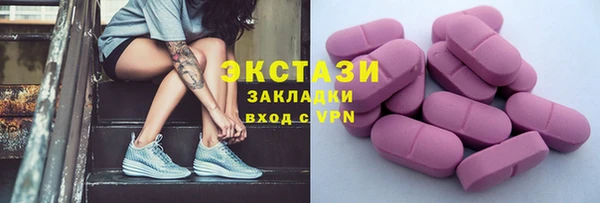 первитин Богородицк