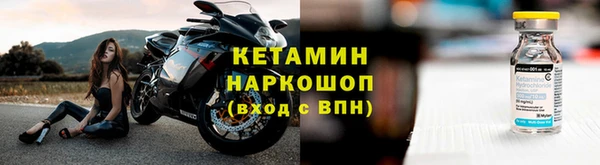 первитин Богородицк