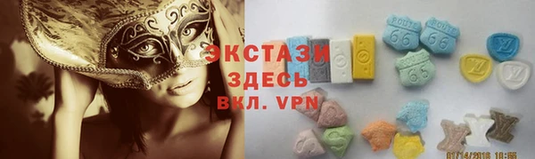 мяу мяу кристалл Богданович