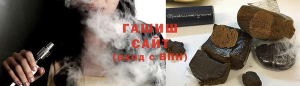 первитин Богородицк