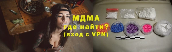 мяу мяу кристалл Богданович
