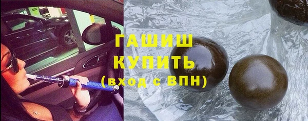 первитин Богородицк