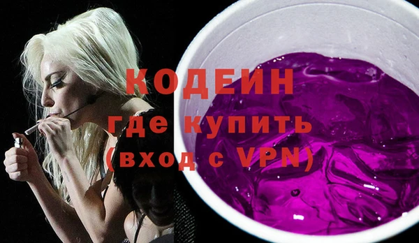 мяу мяу мука Богородск