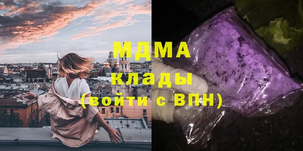 мяу мяу кристалл Богданович