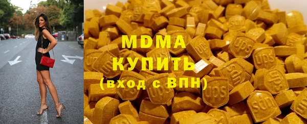 мяу мяу мука Богородск