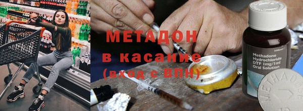 мяу мяу мука Богородск
