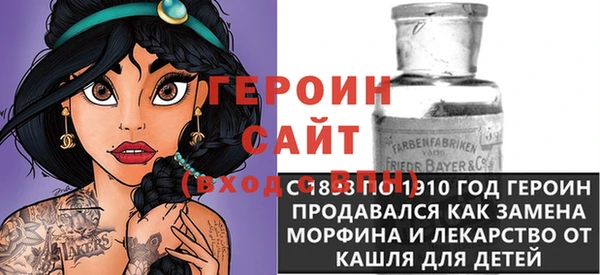 мяу мяу мука Богородск