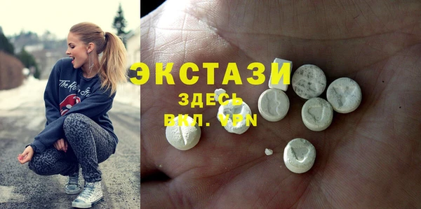 мяу мяу мука Богородск