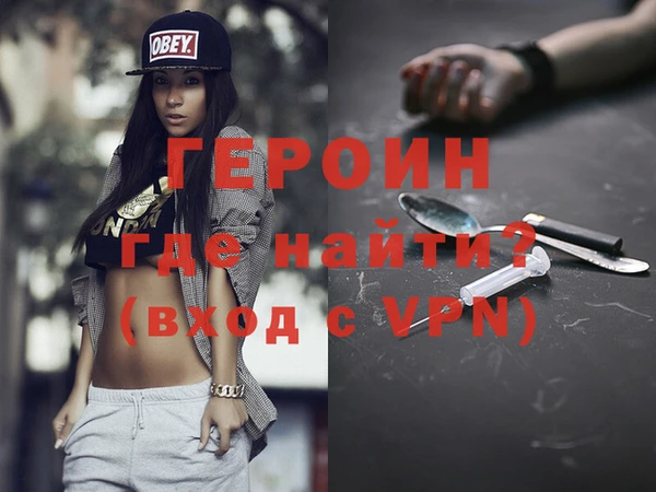 первитин Богородицк