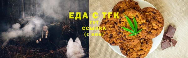 мяу мяу мука Богородск