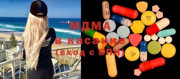 первитин Богородицк