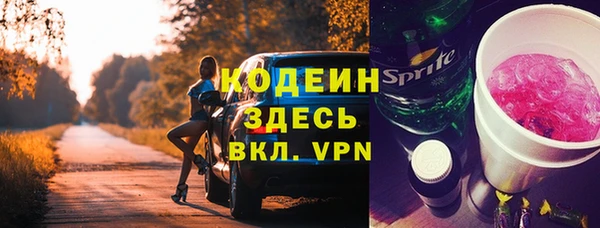 мяу мяу кристалл Богданович