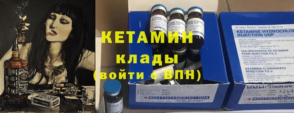 мяу мяу мука Богородск