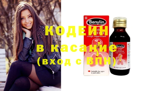 мяу мяу кристалл Богданович
