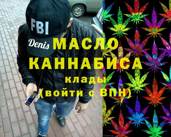первитин Богородицк