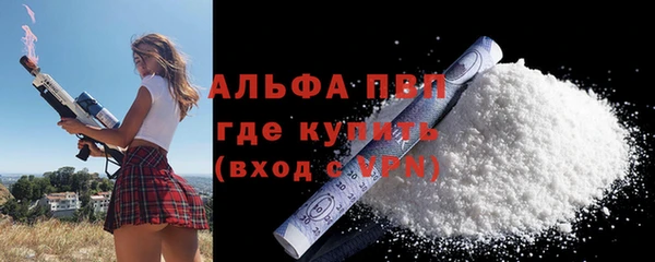 мяу мяу кристалл Богданович