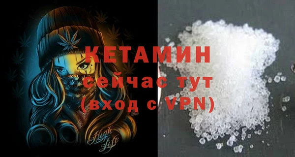 мяу мяу мука Богородск