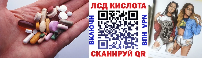 где купить   мега ТОР  LSD-25 экстази ecstasy  Рыбинск 