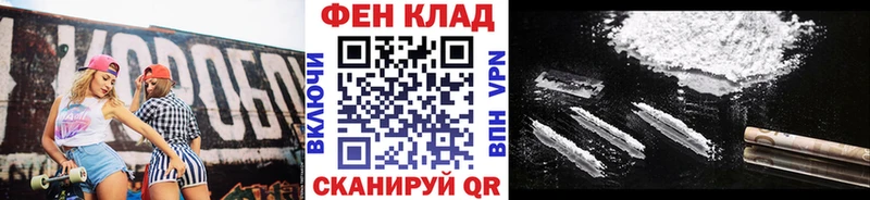 Первитин Methamphetamine  как найти закладки  Рыбинск 