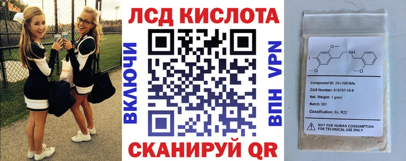 Наркотические марки 1500мкг  где найти   Рыбинск 